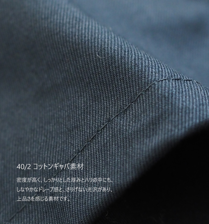 NARU factory ナルファクトリー 40/2コットンギャバ ショートトレンチコート レディース