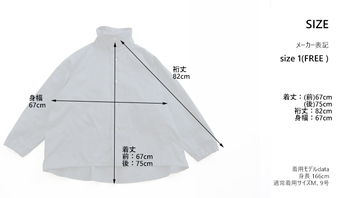 NARU factory ナルファクトリー 40/2コットンギャバ ショートトレンチコート レディース