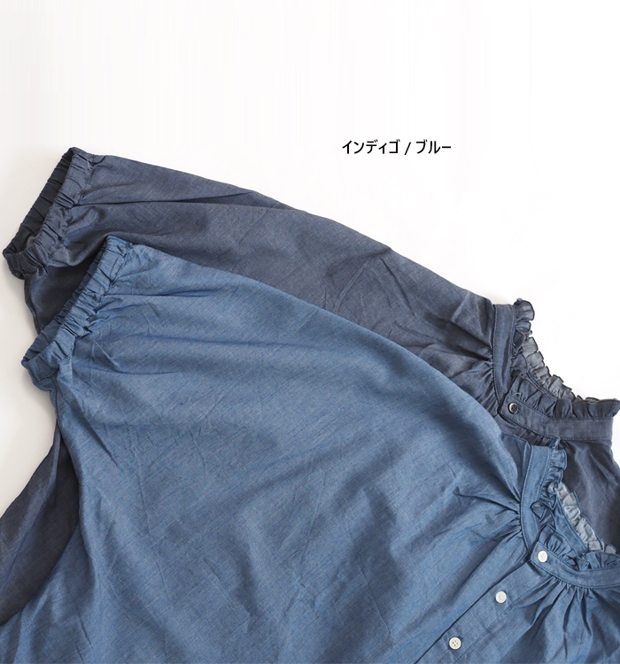 NARU ナルファクトリー 2.25ozデニム ターキーシャツ フリルネックブラウス