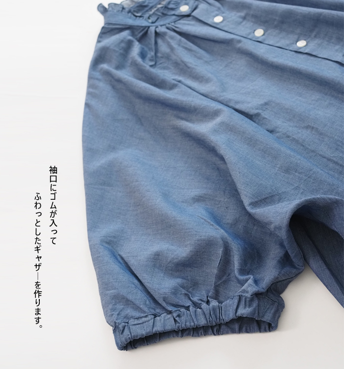 NARU ナルファクトリー 2.25ozデニム ターキーシャツ フリルネックブラウス