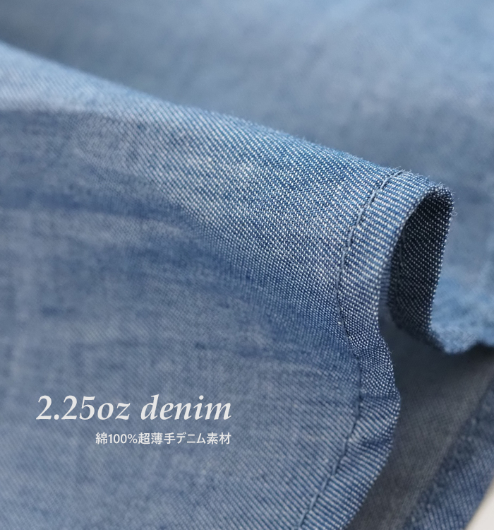 NARU ナルファクトリー 2.25ozデニム ターキーシャツ フリルネックブラウス