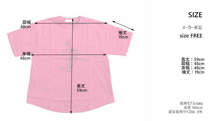 NARU ナルファクトリー 猫プリント 半袖Tシャツ 綿100% 天竺