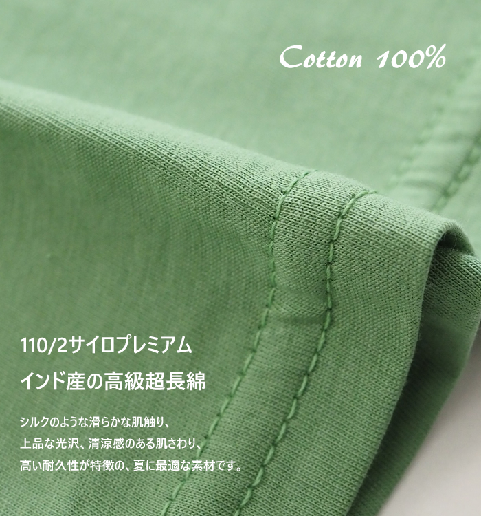 NARU ナルファクトリー サイロプレミアム天竺 ギャザーフリルスリーブプルオーバー