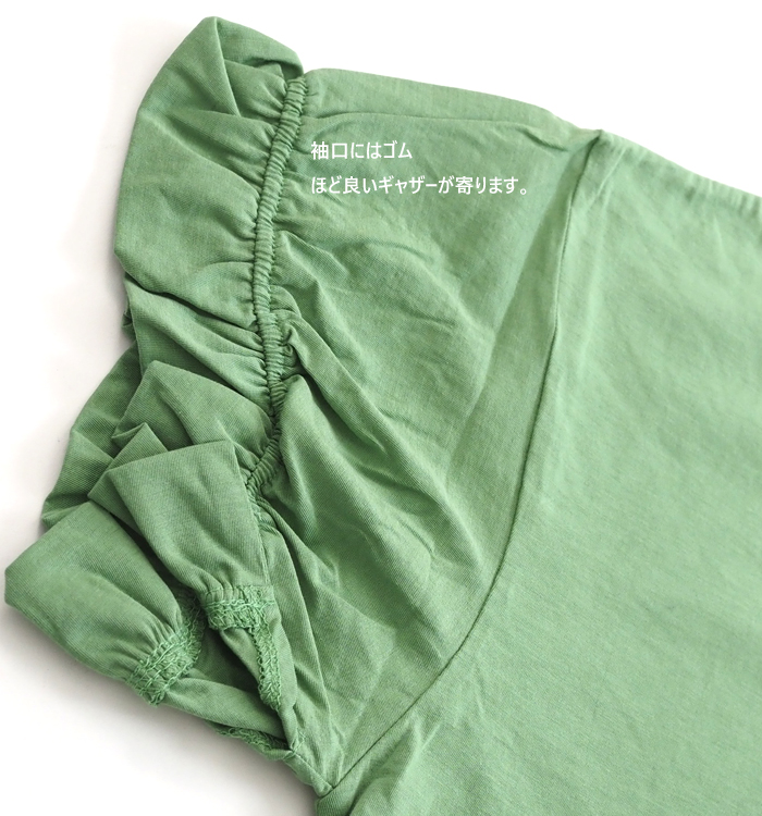 NARU ナルファクトリー サイロプレミアム天竺 ギャザーフリルスリーブプルオーバー