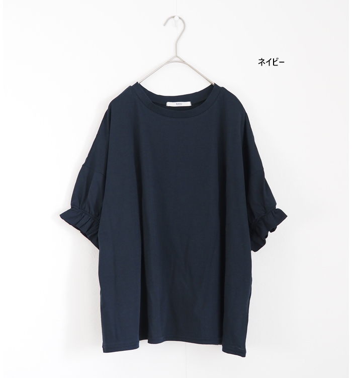 NARU ナルファクトリー サイロプレミアム天竺 ギャザーフリルスリーブプルオーバー