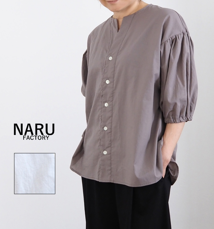 NARU ナルファクトリー ロングシャツ 綿ローンクリアワッシャー 薄手