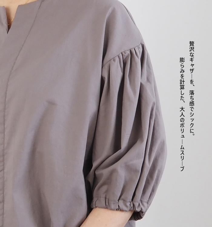 NARU ナルファクトリー ロングシャツ 綿ローンクリアワッシャー 薄手