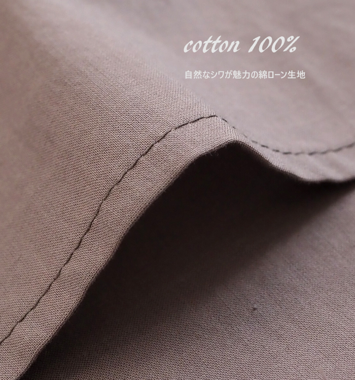 NARU ナルファクトリー ロングシャツ 綿ローンクリアワッシャー 薄手