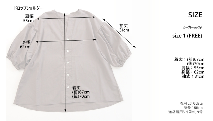 NARU ナルファクトリー ロングシャツ 綿ローンクリアワッシャー 薄手