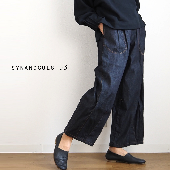 SYNANOGUES 53 シナノーグ バギーデニムパンツ ワイドライン レディース