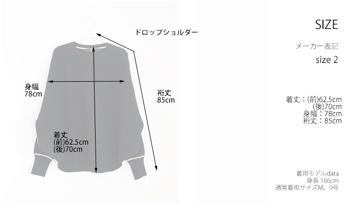 Squady スカディ プルオーバーニット コットンワッフル クルーネック レディース