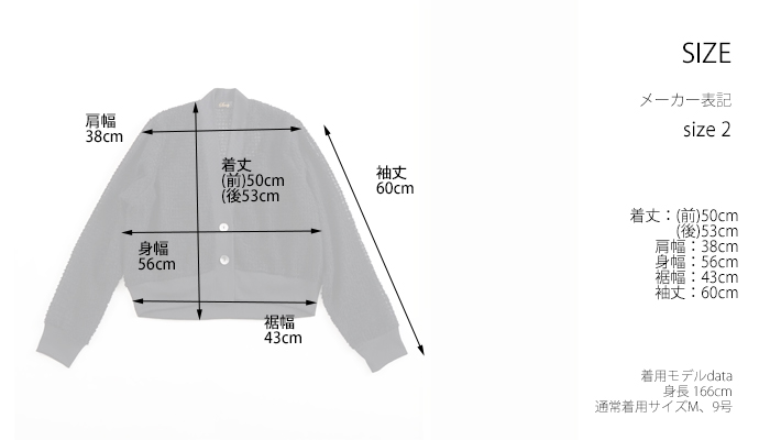 Squady スカディ 長袖カーディガン フェザーシフォン ブラック レディース