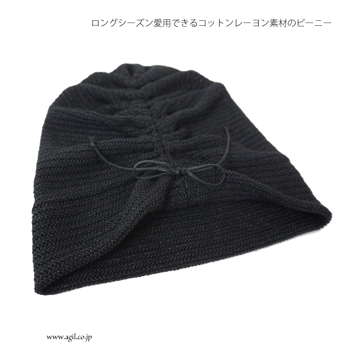 SYNANOGUES 53 (シナノーグ) コットンレーヨンニット帽 ビーニー ワッチ ブラック レディース メンズ