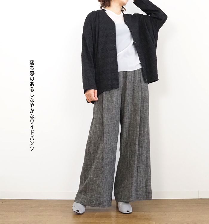 Squady スカディ ワイドパンツ コットンリネンガーゼ レディース