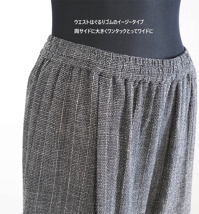 Squady スカディ ワイドパンツ コットンリネンガーゼ レディース