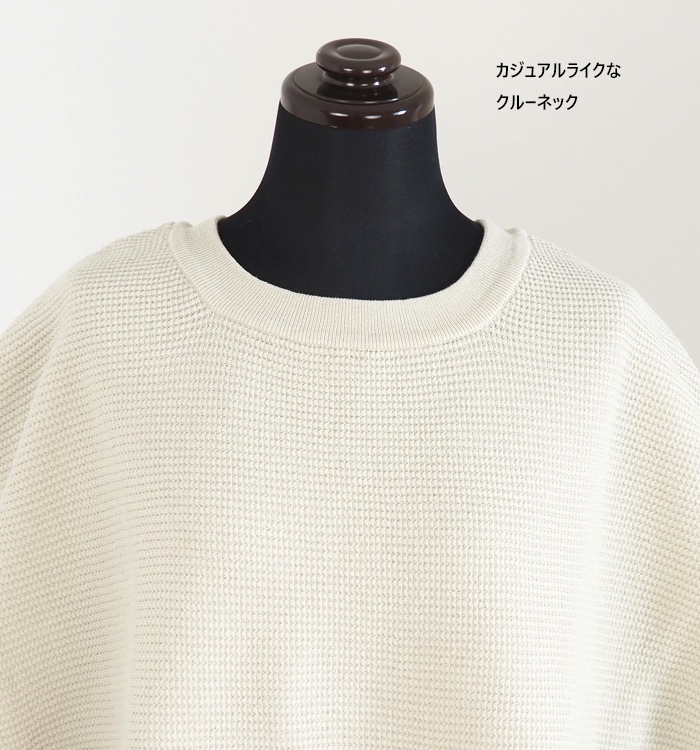 Squady スカディ ドライワッフルニット プルオーバー レディース