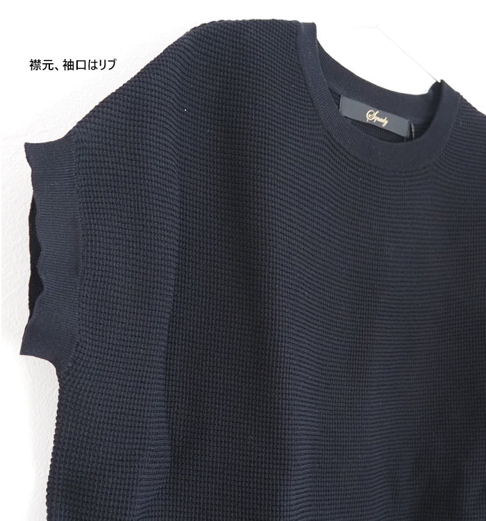 Squady スカディ ドライワッフルニット プルオーバー レディース