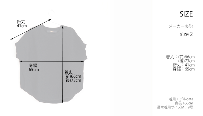Squady スカディ ドライワッフルニット プルオーバー レディース