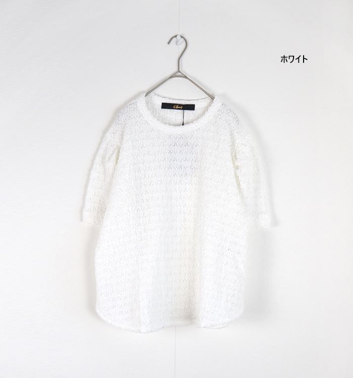 Squady スカディ レースTシャツ ラウンドネックプルオーバー レディース