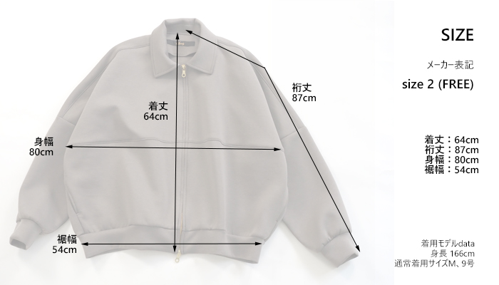 Squady スカディ オーバーサイズジップアップジャケット ダンボール