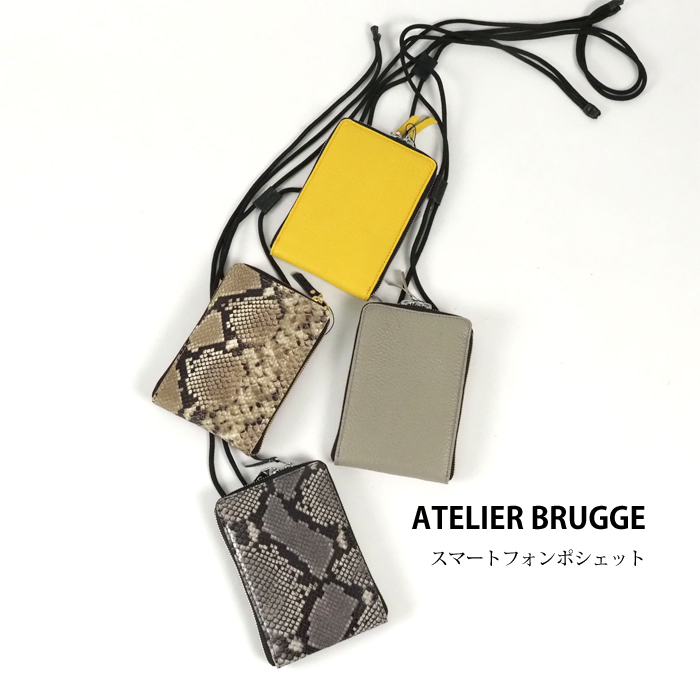 ATELIER BRUGGE アトリエブルージュ スマートフォンポシェット