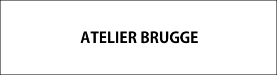 atelier brugge アトリエブルージュ