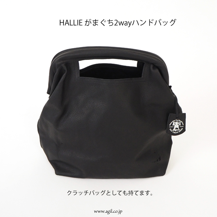 REN (レン) がまぐち2wayバッグ 本革 HALLIE ハリー レディース