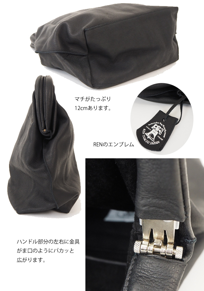 REN (レン) がまぐち2wayバッグ 本革 HALLIE ハリー レディース