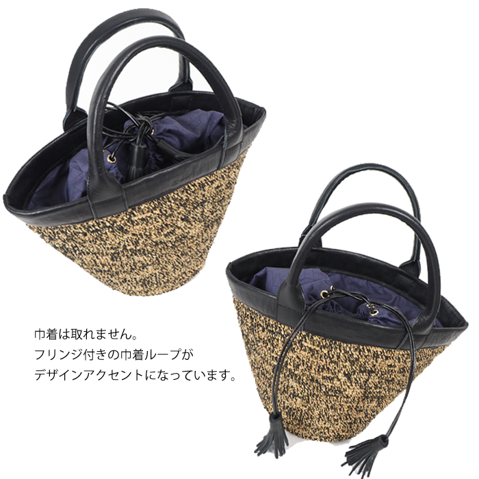 mononogu (もののぐ) 巾着マルシェトート かごバッグ マダガスカルラフィア 日本製 レディース