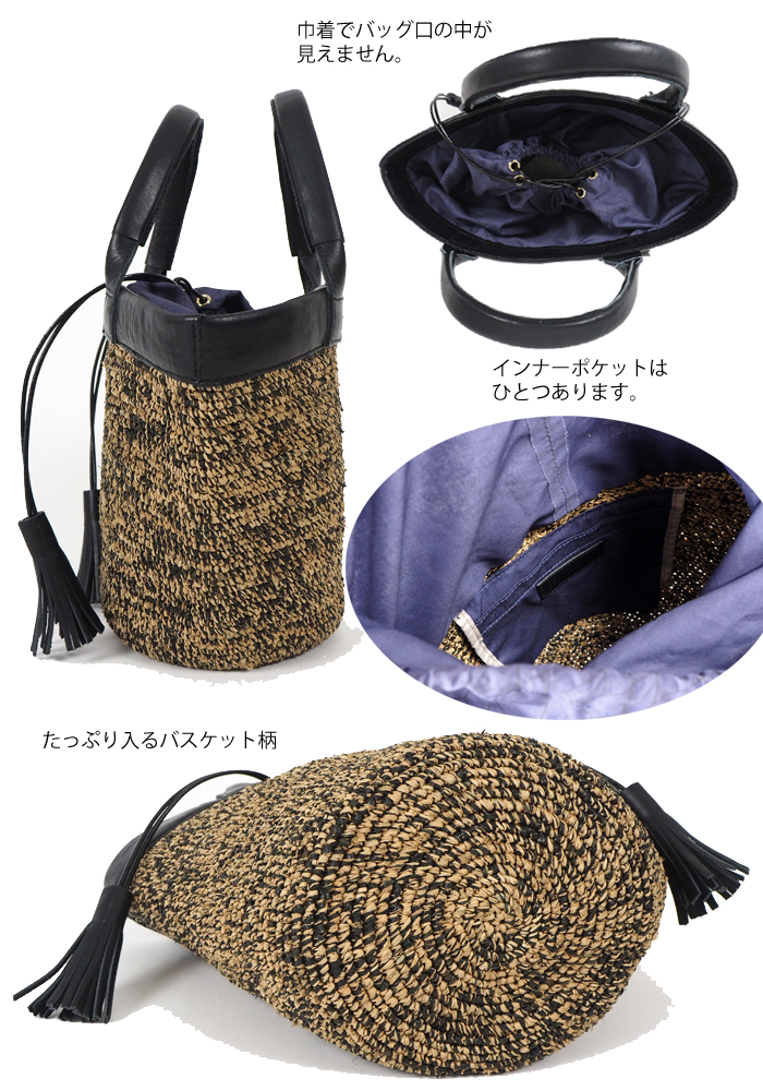 mononogu (もののぐ) 巾着マルシェトート かごバッグ マダガスカルラフィア 日本製 レディース