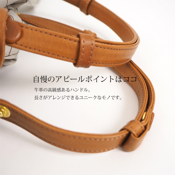 mononogu (もののぐ) バケット型トートかごバッグ かごバッグ マダガスカルラフィア 日本製 レディース
