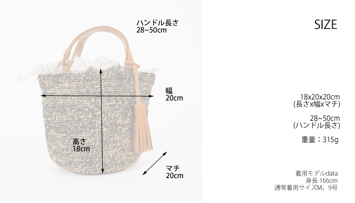 mononogu (もののぐ) バケット型トートかごバッグ かごバッグ マダガスカルラフィア 日本製 レディース