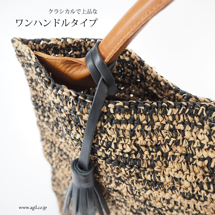 mononogu (もののぐ) ワンハンドルトートバッグ マダガスカルラフィア 日本製 レディース