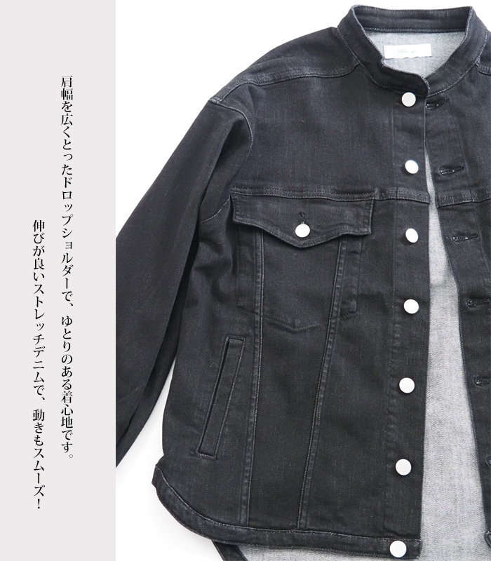 Boutique Ordinary ブティックオーディナリー ストレッチデニムジャケット レディース