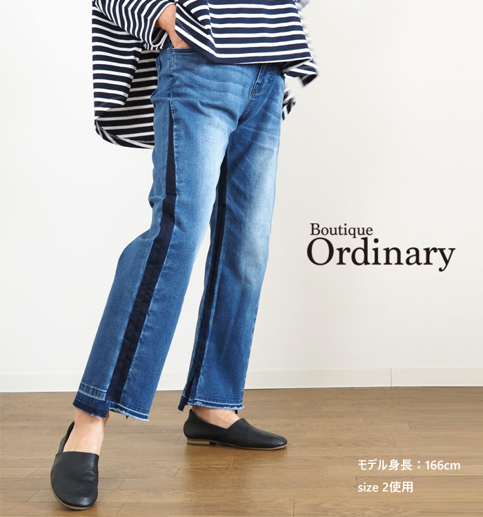 Boutique Ordinary ブティックオーディナリー リメイクデニムパンツ レディース