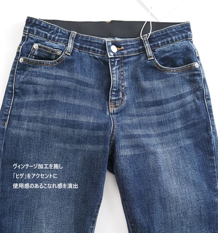 Boutique Ordinary ブティックオーディナリー デニムスリムパンツ レディース