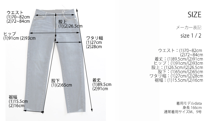 Boutique Ordinary ブティックオーディナリー デニムスリムパンツ レディース