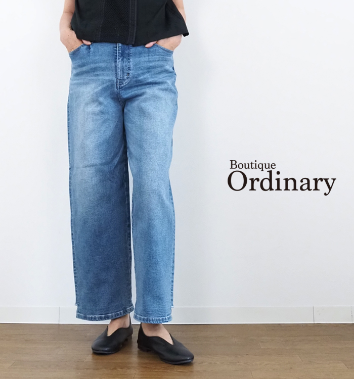 Boutique Ordinary ブティックオーディナリー ソフトカーヴィーデニムパンツ レディース