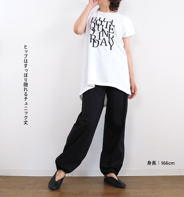 Boutique Ordinary ブティックオーディナリー 半袖ロングTシャツ ロゴ レディース