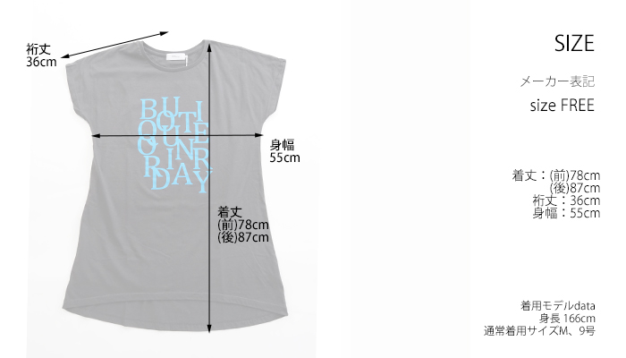 Boutique Ordinary ブティックオーディナリー 半袖ロングTシャツ ロゴ レディース