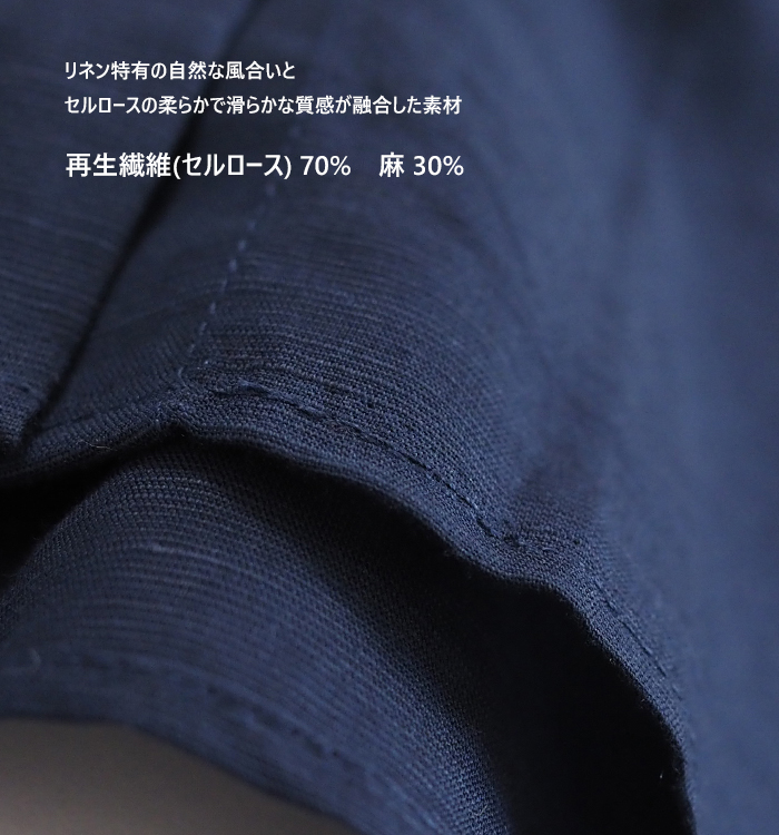 Boutique Ordinary ブティックオーディナリー バンドカラー半袖ブラウス