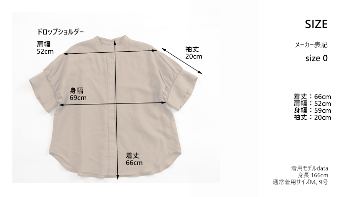 Boutique Ordinary ブティックオーディナリー バンドカラー半袖ブラウス