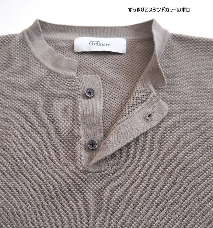 Boutique Ordinary ブティックオーディナリー ポロシャツ ドルマンスリーブ