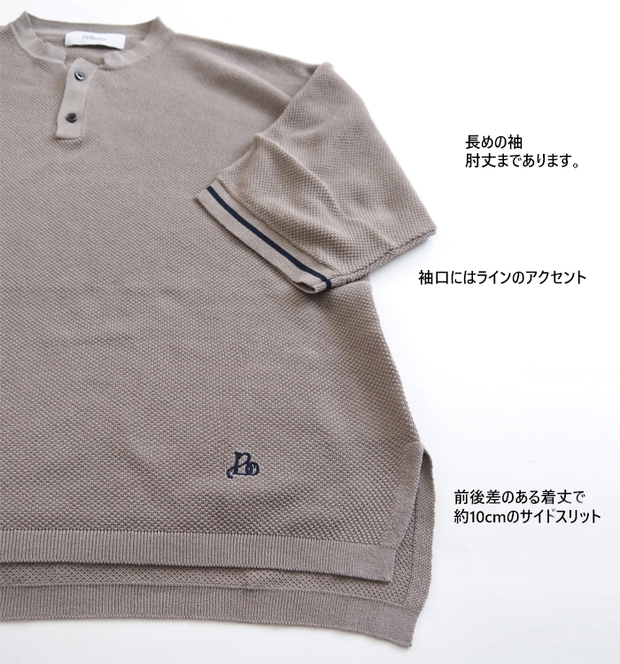Boutique Ordinary ブティックオーディナリー ポロシャツ ドルマンスリーブ
