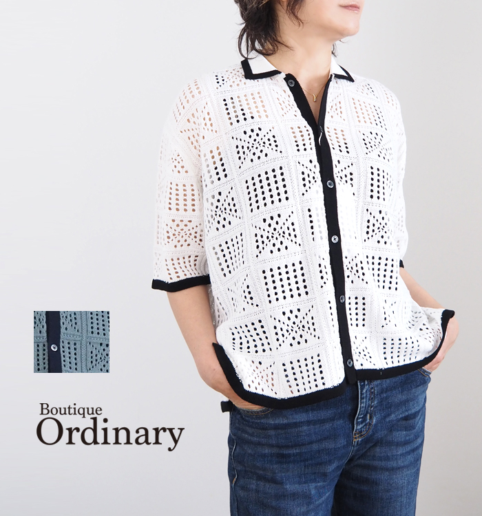 Boutique Ordinary ブティックオーディナリー レースニットシャツカーディガン