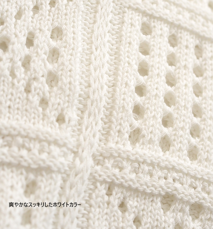 Boutique Ordinary ブティックオーディナリー レースニットシャツカーディガン