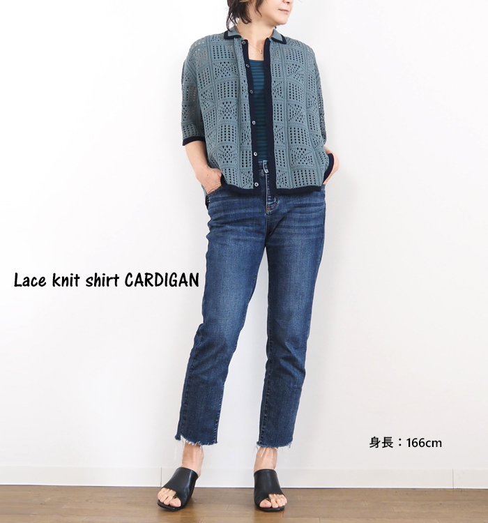 Boutique Ordinary ブティックオーディナリー レースニットシャツカーディガン