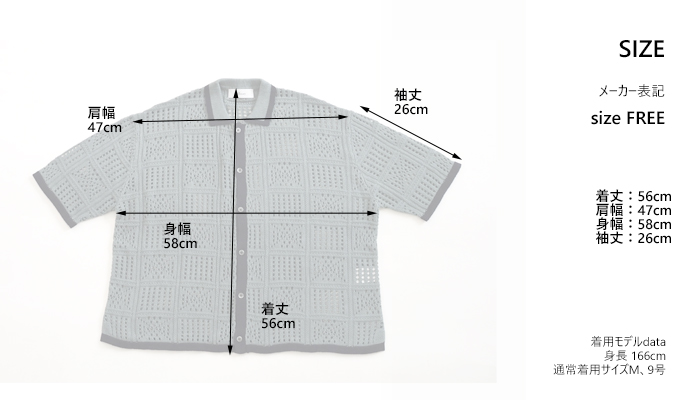 Boutique Ordinary ブティックオーディナリー レースニットシャツカーディガン