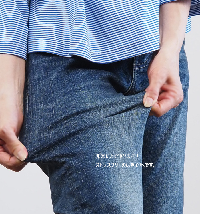 Boutique Ordinary ブティックオーディナリー ボーイフレンドデニムパンツ