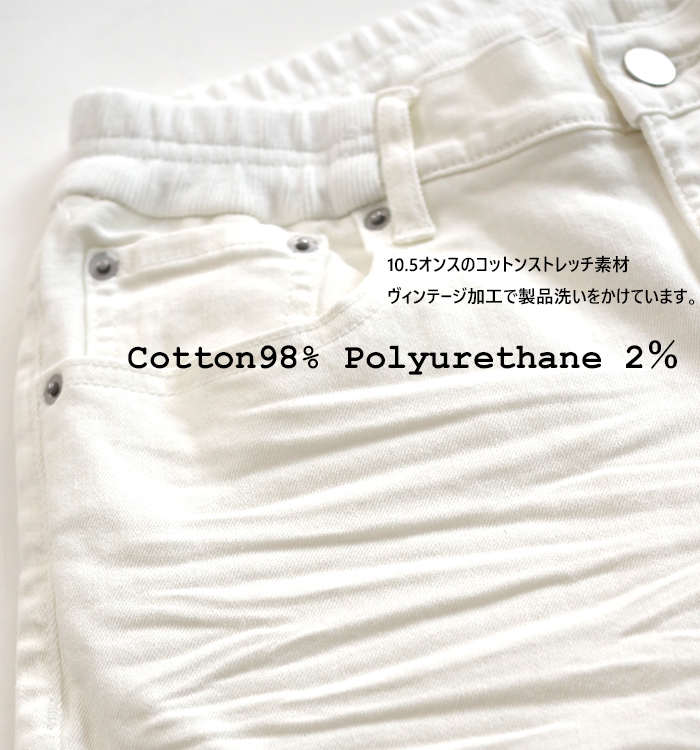 Boutique Ordinary ブティックオーディナリー ボーイフレンドデニムパンツ